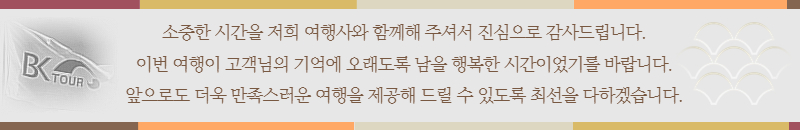 ������ ���縻.jpg