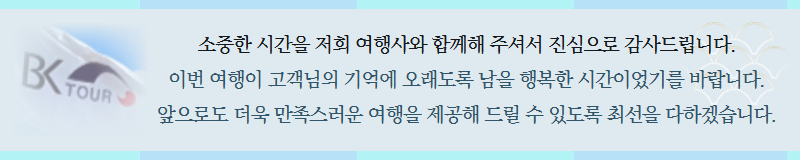 ������ ���縻(����).jpg