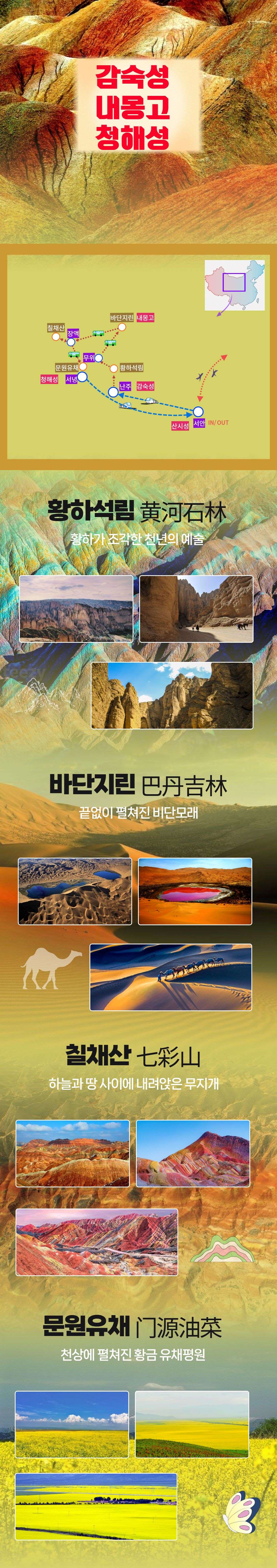 ������_������_û�ؼ� 8�� ����.jpg