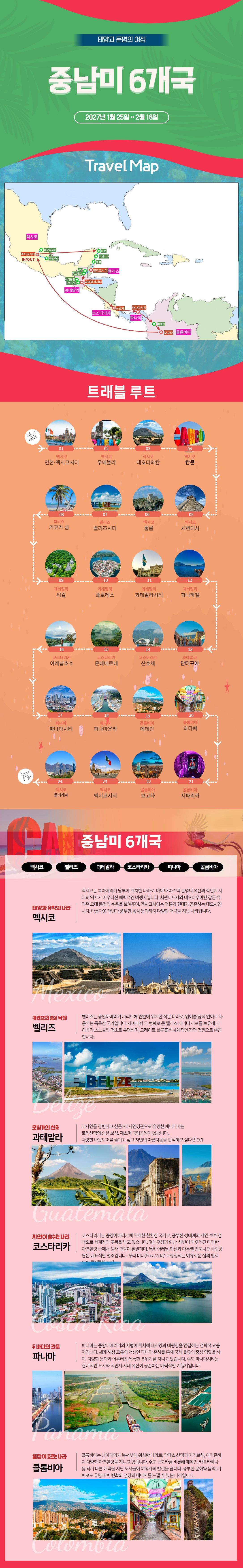 �߹� 6�� ��ǰ����.jpg